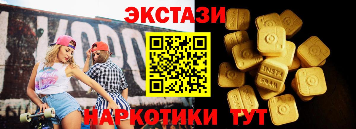 Ecstasy Punisher Раменское