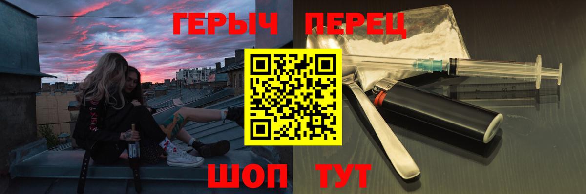 Раменское  ГЕРОИН Heroin  Вход с VPN 