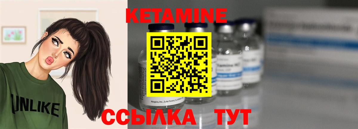 КЕТАМИН VHQ  КЕТАМИН VHQ  гидра ссылка  Вход с VPN  Раменское 