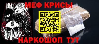 кокаин перу Будённовск