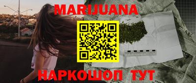 кокаин перу Будённовск
