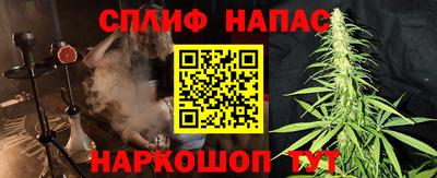 COCAINE Бузулук