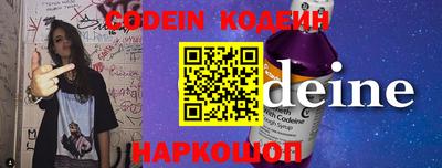 COCAINE Бузулук