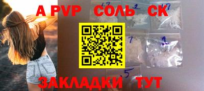 COCAINE Бузулук