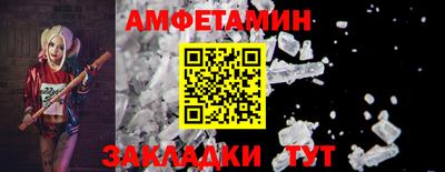 COCAINE Бузулук
