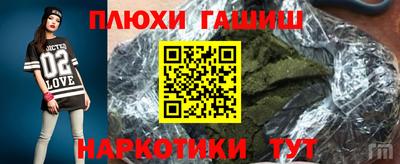 COCAINE Бузулук