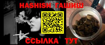 ешки Бугуруслан