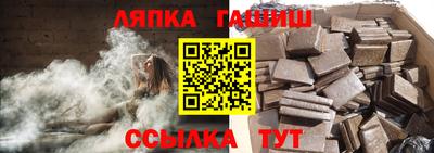 ешки Бугуруслан