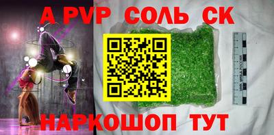 кокаин перу Будённовск