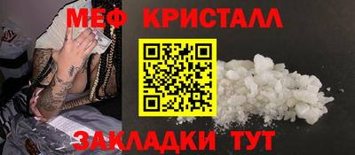 COCAINE Бузулук
