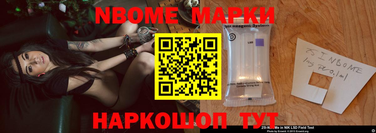 Лсд 25 экстази ecstasy Раменское