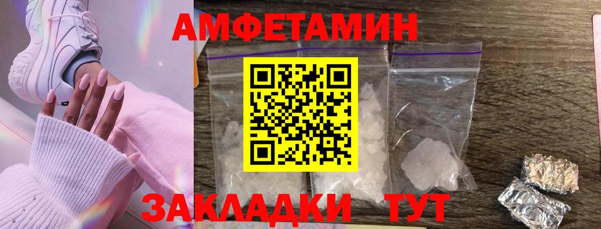 Первитин Methamphetamine Раменское
