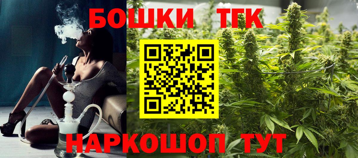 Каннабис ГИДРОПОН  Вход с VPN  Бошки марихуана MAZAR  Раменское  МАРИХУАНА ГИДРОПОН 