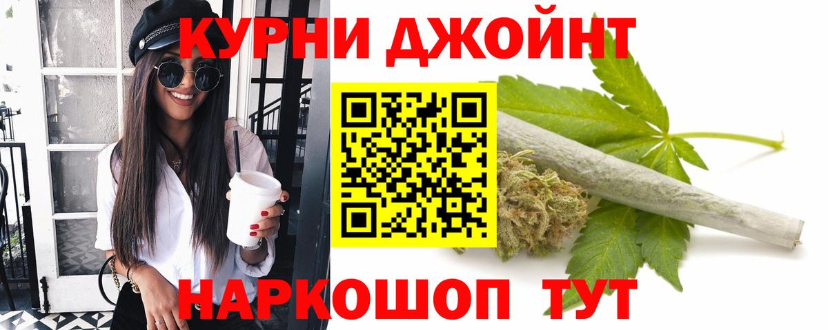 Бошки Шишки AK-47 Раменское